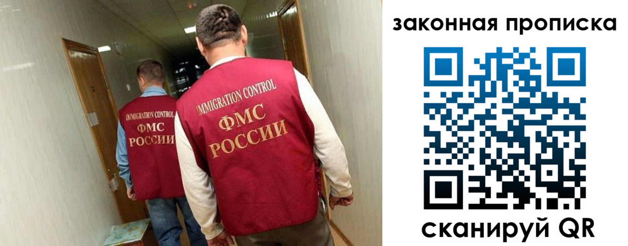 временная регистрация в Новомосковске