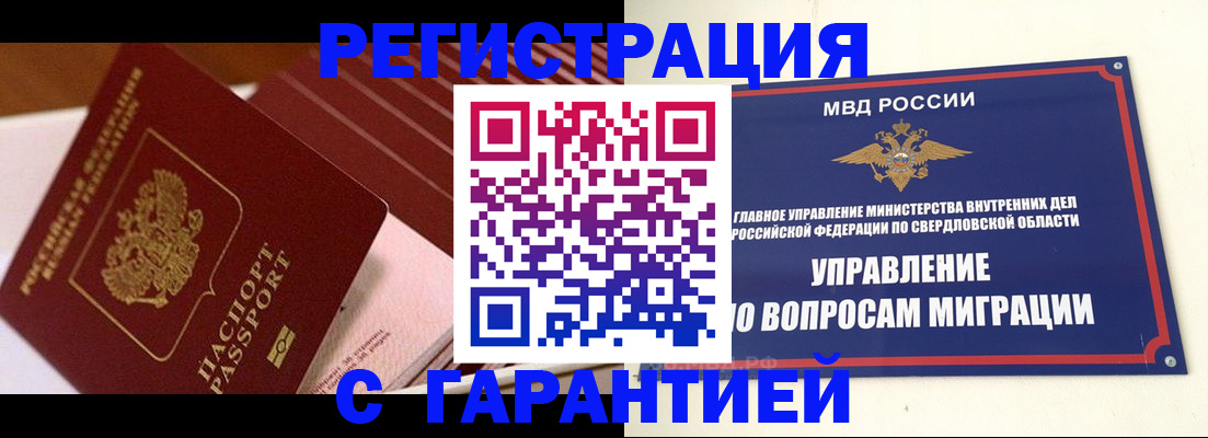 регистрация для школы в Новомосковске