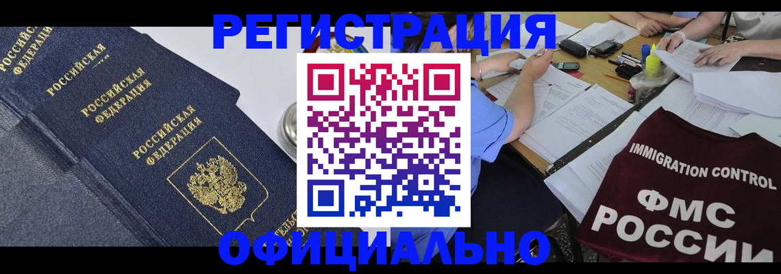 форма 3 в Новомосковске