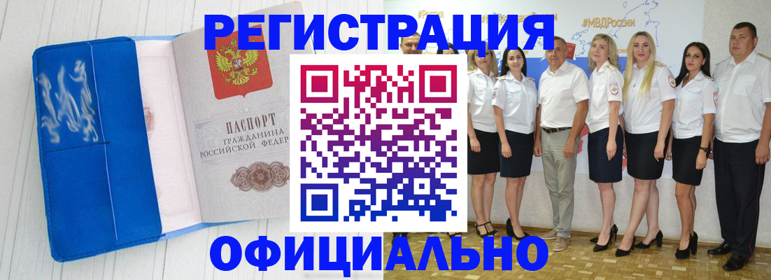 пропишу в квартире в Новомосковске